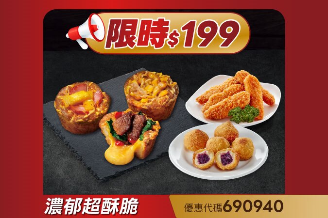 MyBox Menu - Domino's Pizza