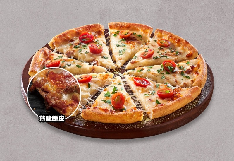 Small Margherita Pizza with Thin Crust