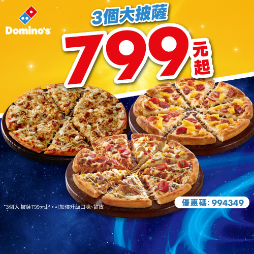 799