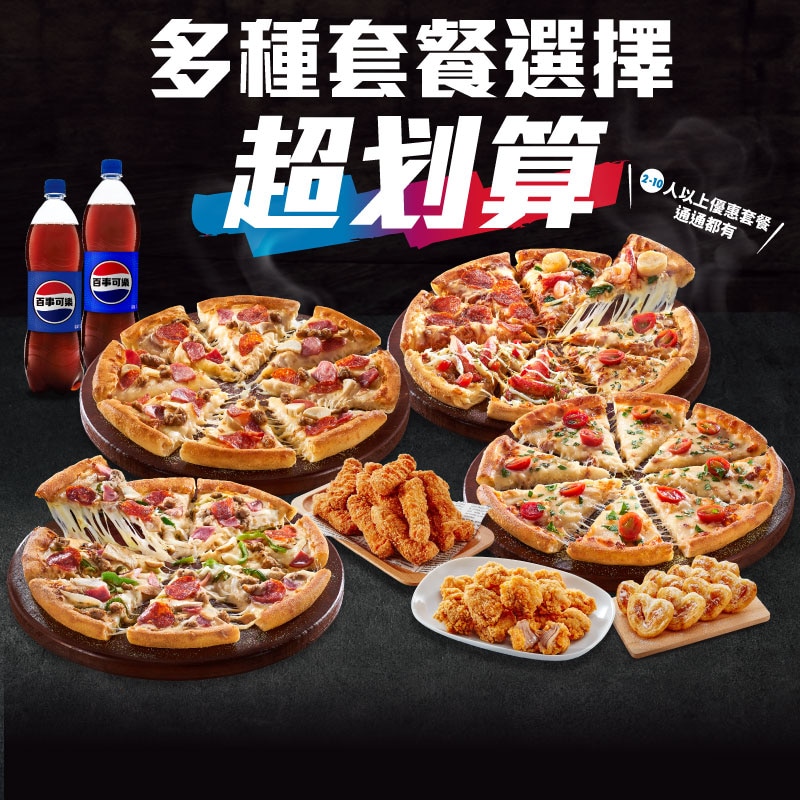 group meal