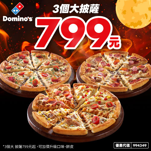 799