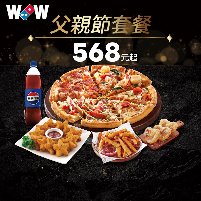 combo 568up