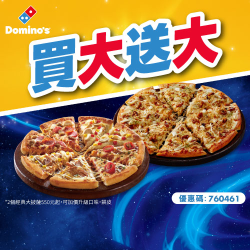 BOGO