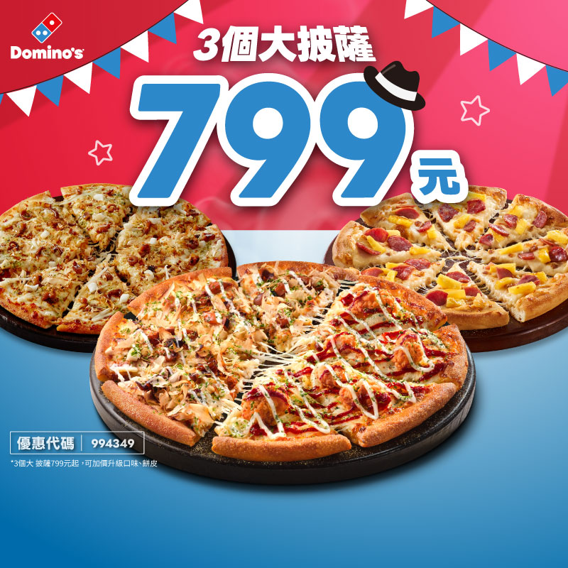 799