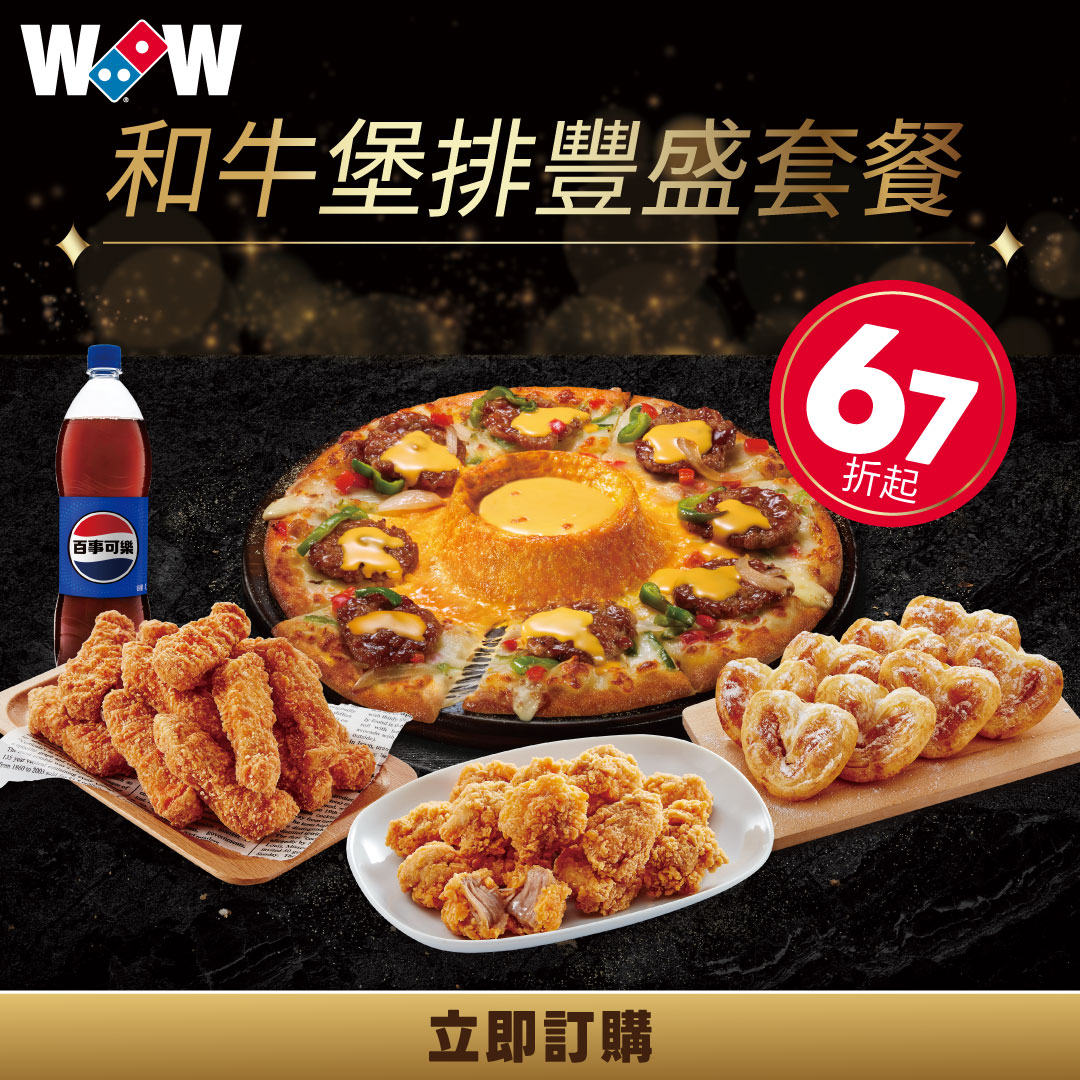wagyu volcano combo 1099