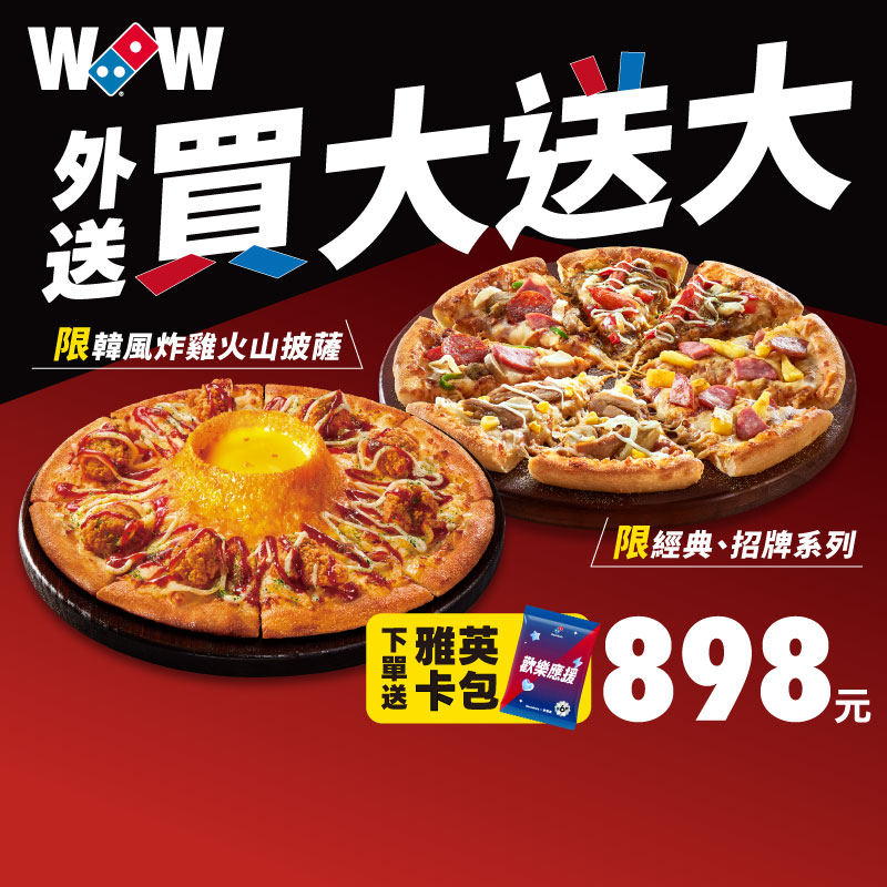 k pizza bogo