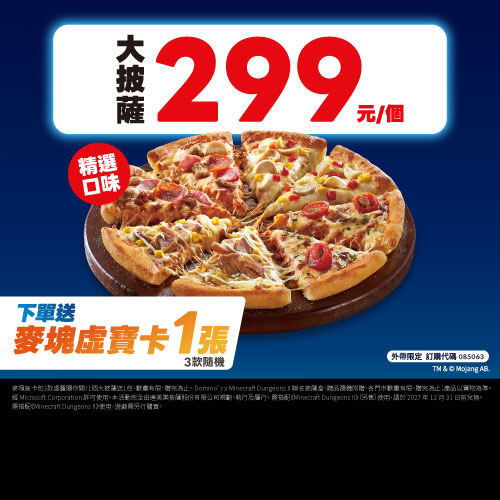 BOGO V