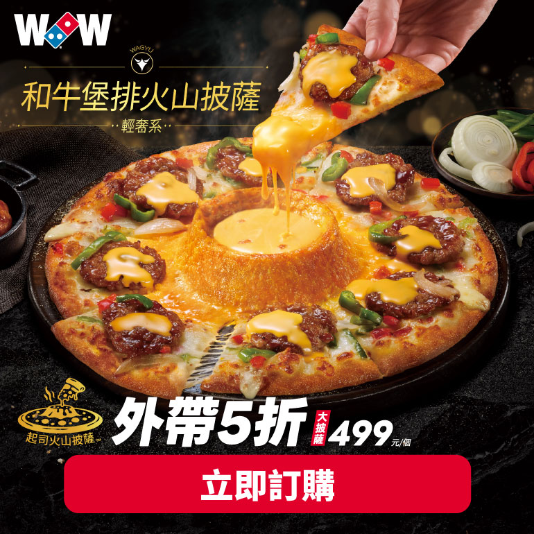 wagyu 50% off