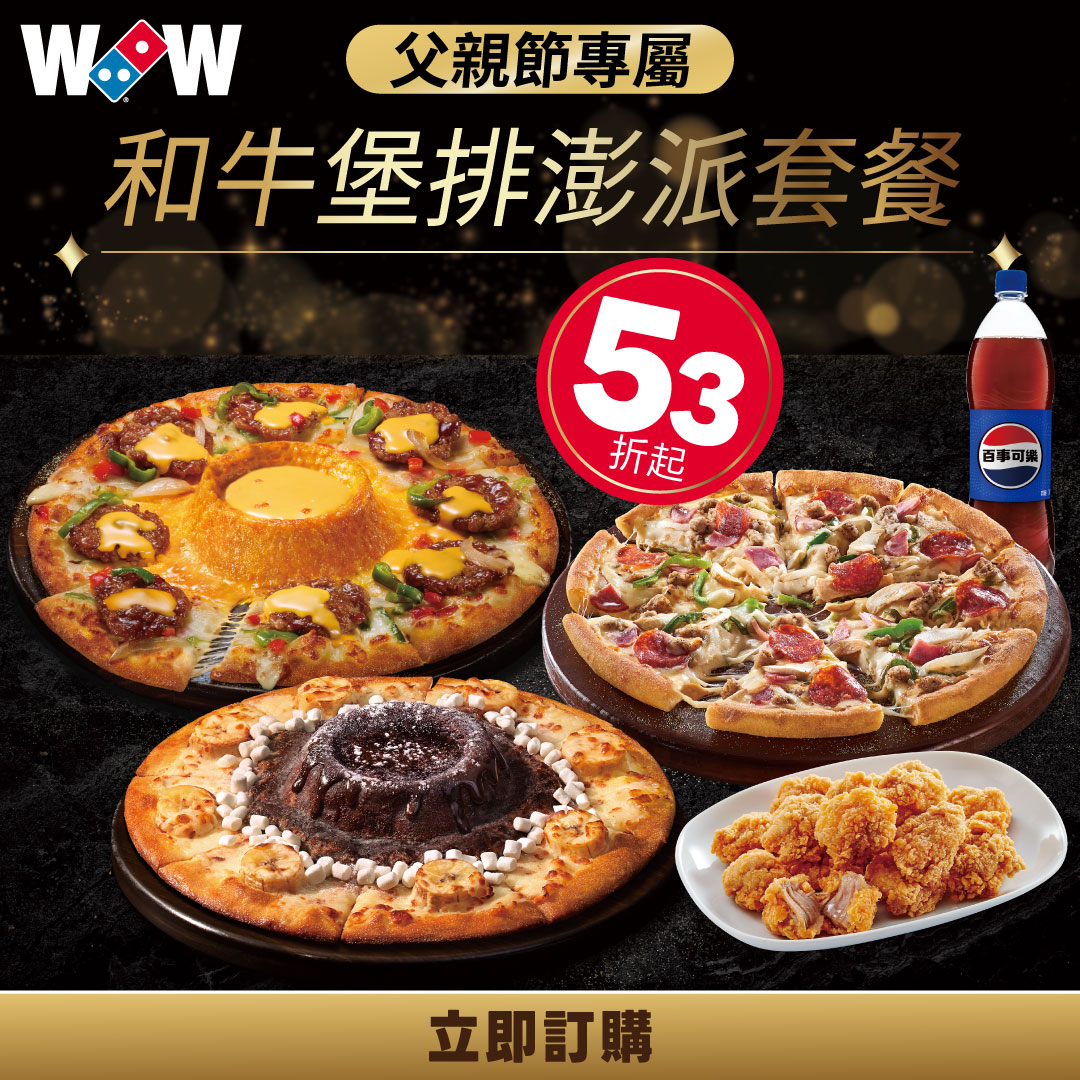 wagyu combo 1399
