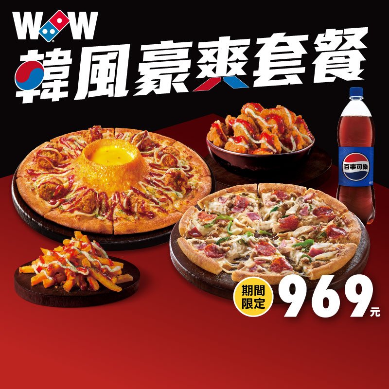 korean combo 969