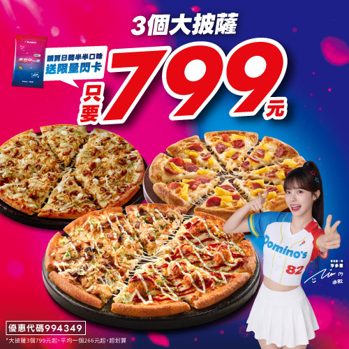 799