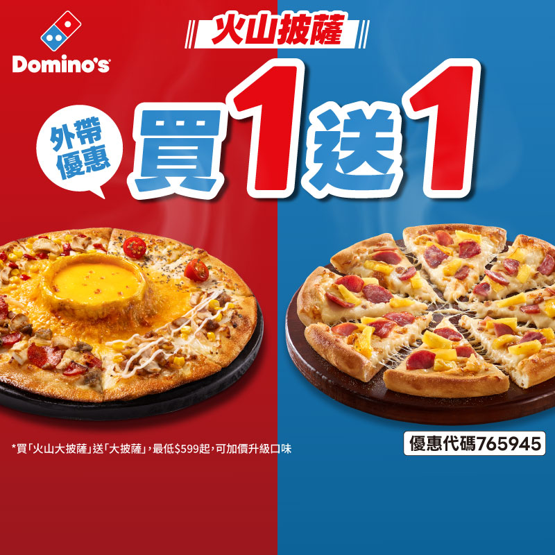 V BOGO